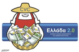Σκίτσο Γρηγοριάδη-6/3/24